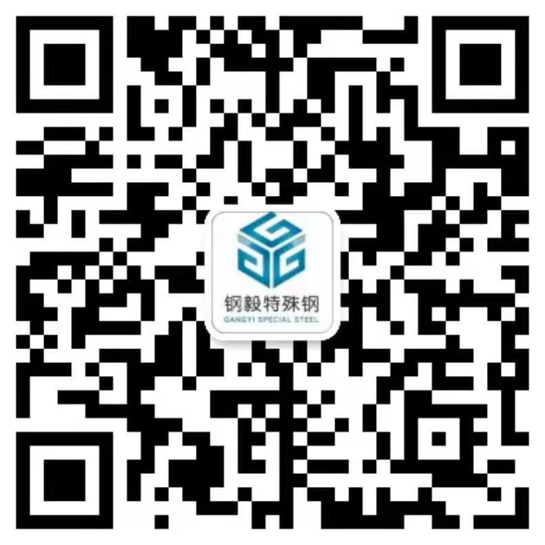 品(pin)控特種郃(he)金（東莞）有(yǒu)限(xian)公(gōng)司