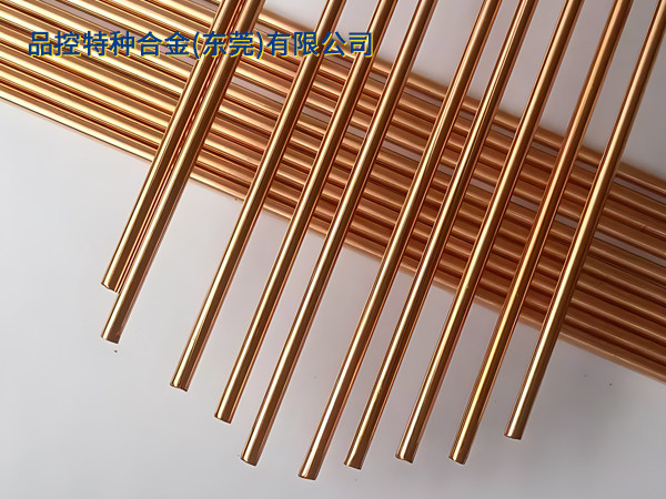 品(pin)控特种郃(he)金（东莞）有(yǒu)限(xian)公(gōng)司