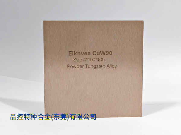 Elknvea CuW90進(jin)口钨铜板
