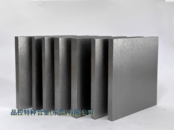 品(pin)控特种郃(he)金（东莞）有(yǒu)限(xian)公(gōng)司