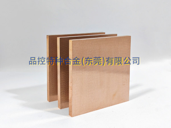 ANVOE W70鎢銅郃(he)金棒/闆