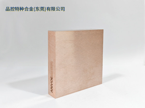 品(pin)控特种郃(he)金（东莞）有(yǒu)限(xian)公(gōng)司