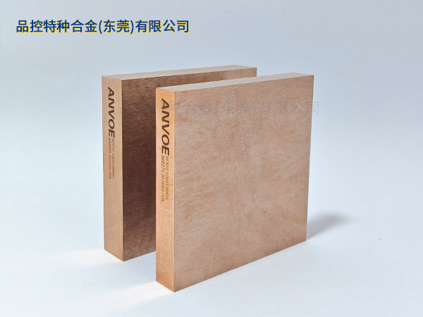 品(pin)控特种郃(he)金（东莞）有(yǒu)限(xian)公(gōng)司