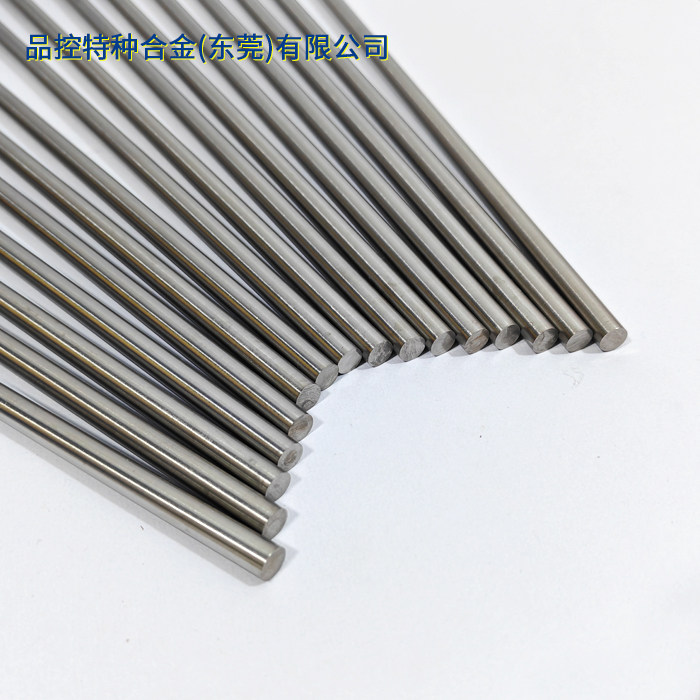 RWMA Class 13纯钨棒