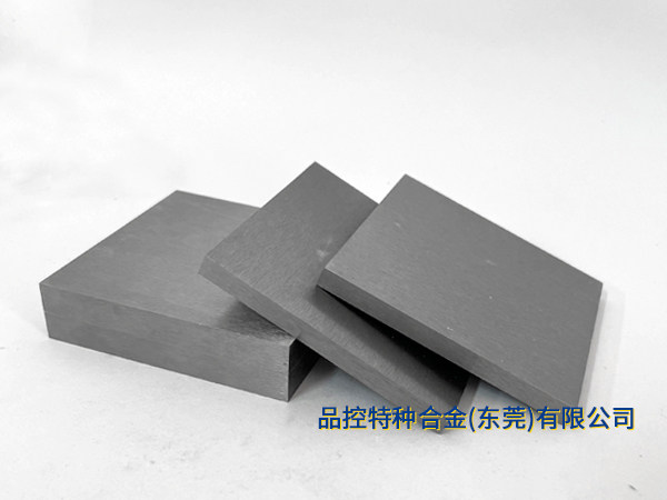 品(pin)控特种郃(he)金（东莞）有(yǒu)限(xian)公(gōng)司